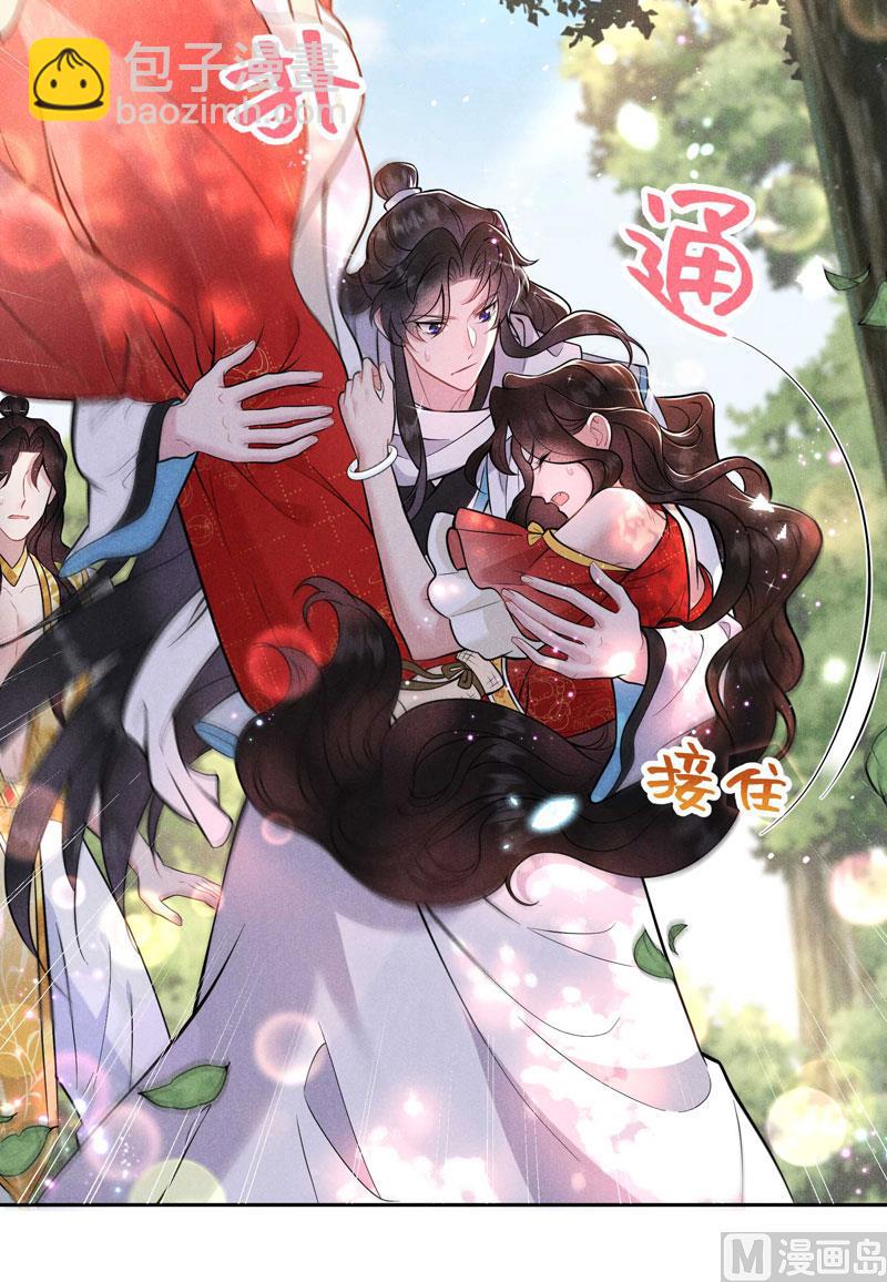 124 炸毛虫-第112话