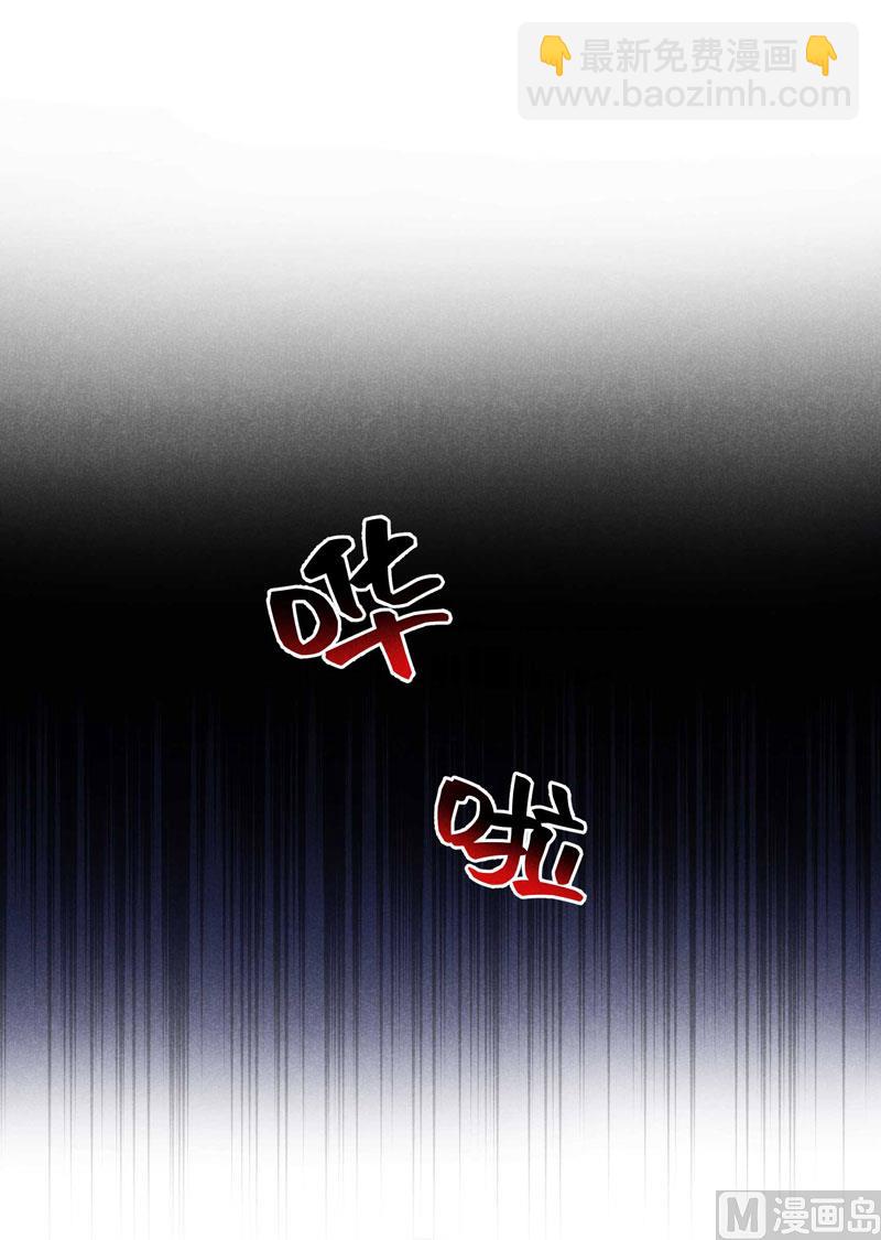 124 炸毛虫-第112话