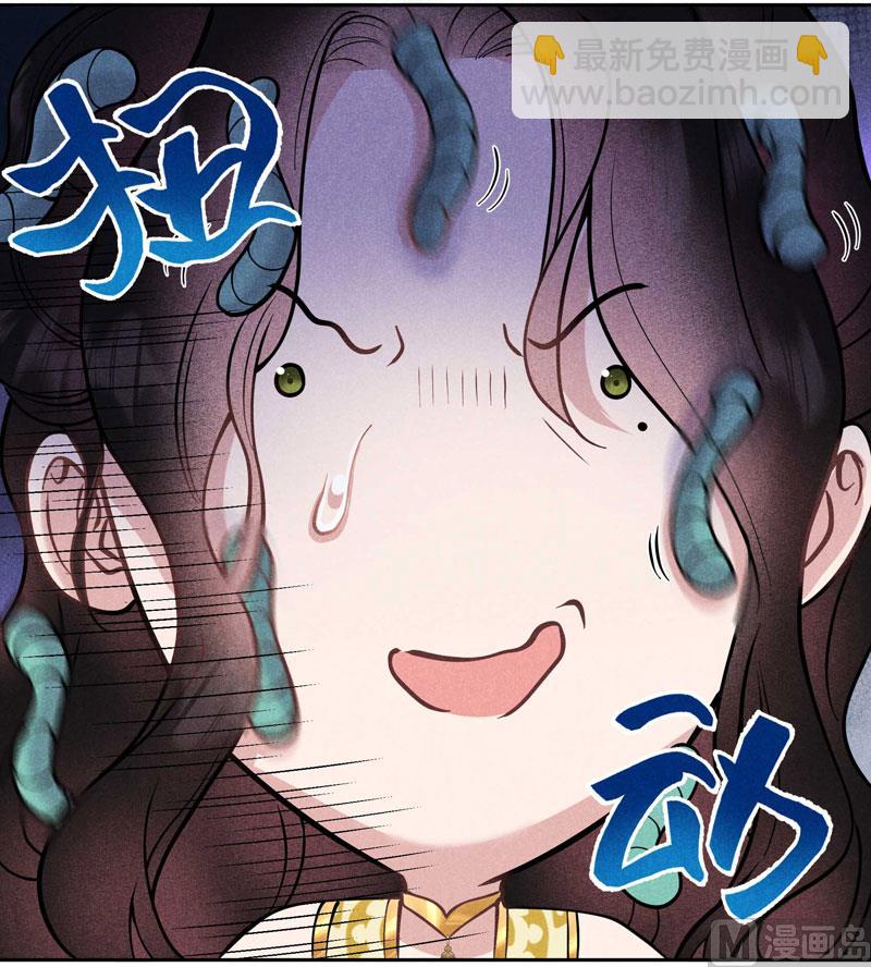 124 炸毛虫-第112话