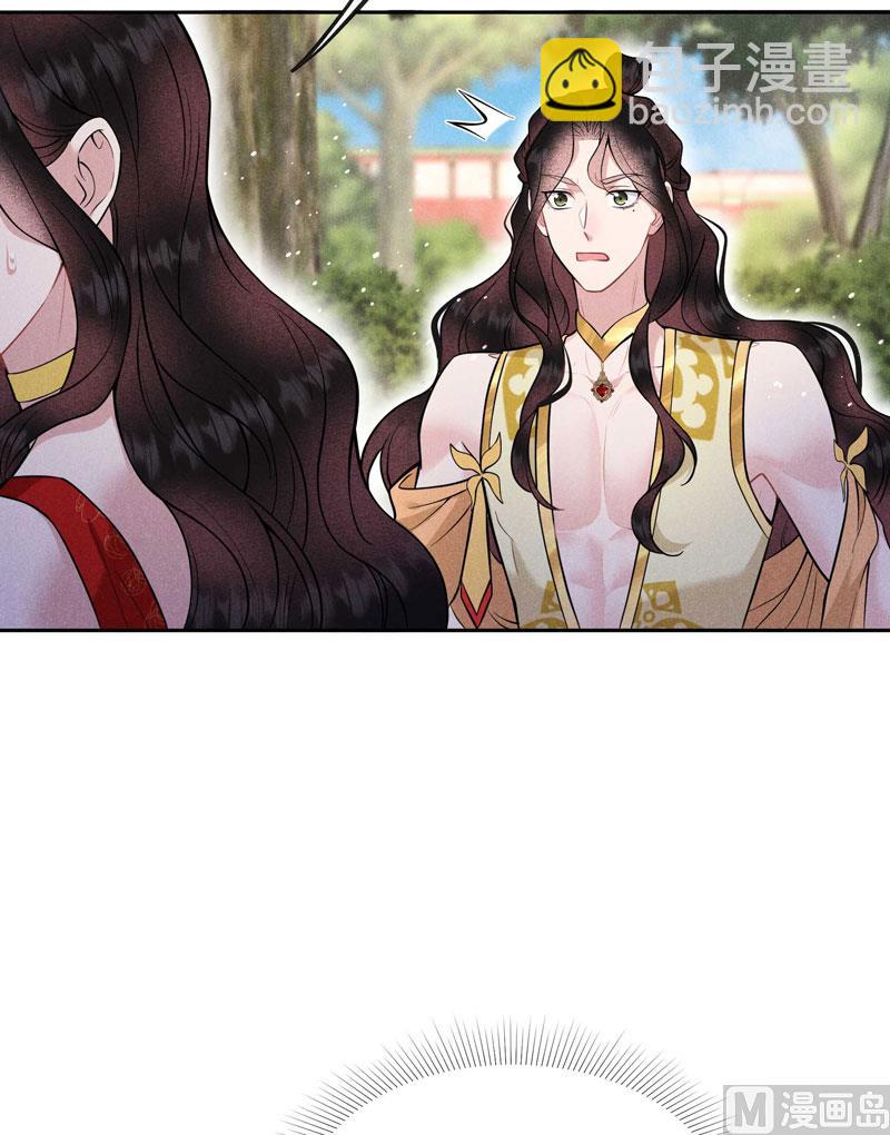 124 炸毛虫-第112话