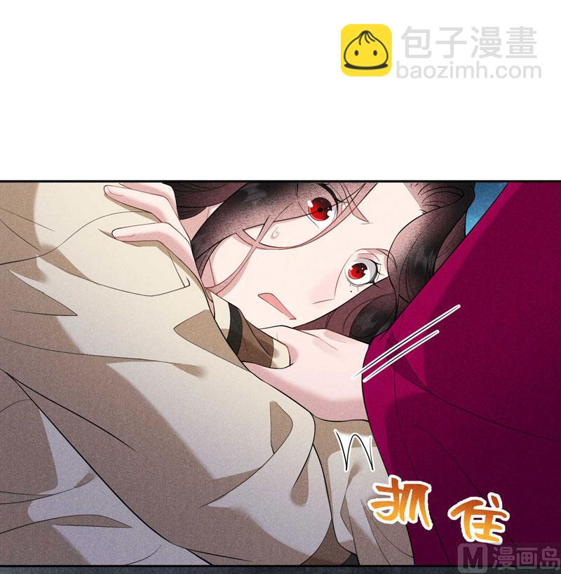 124 炸毛虫-第112话