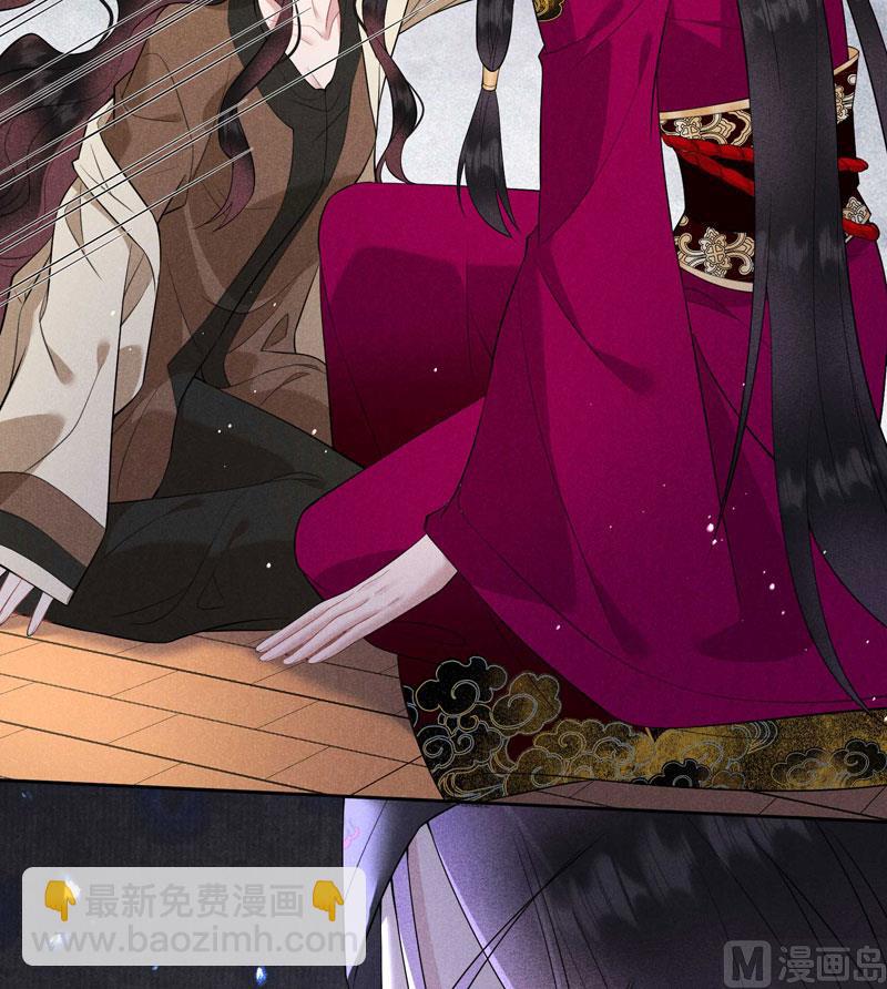 124 炸毛虫-第112话