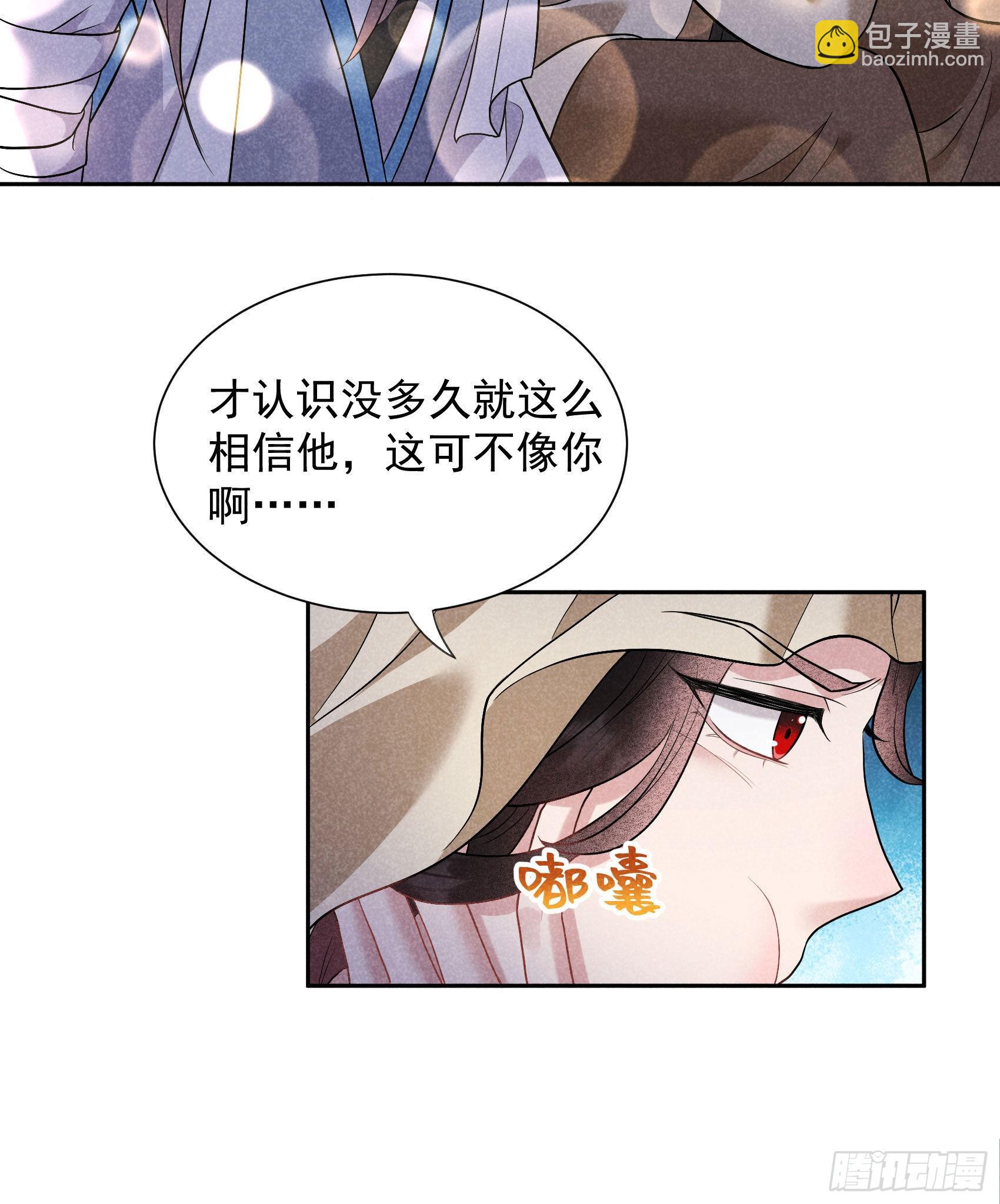 113 造神-第108话