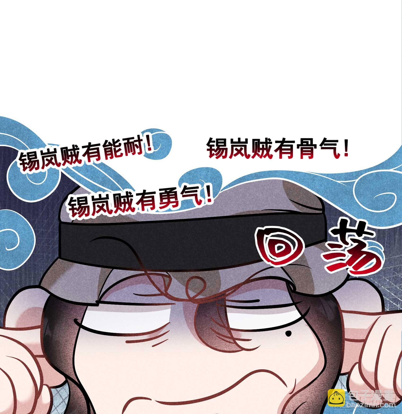 113 造神-第108话