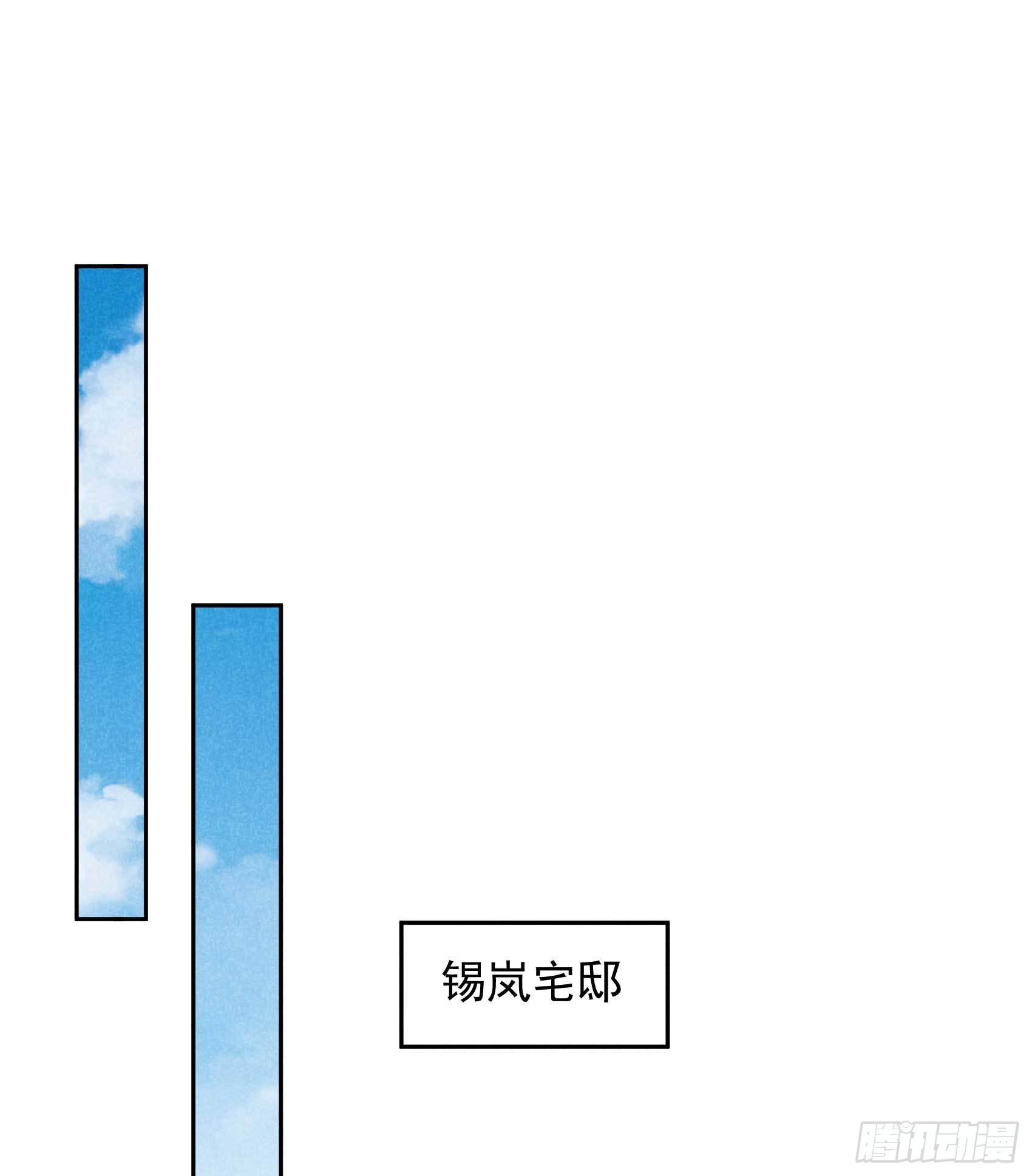 成爲王的男人 - 113 造神 - 4