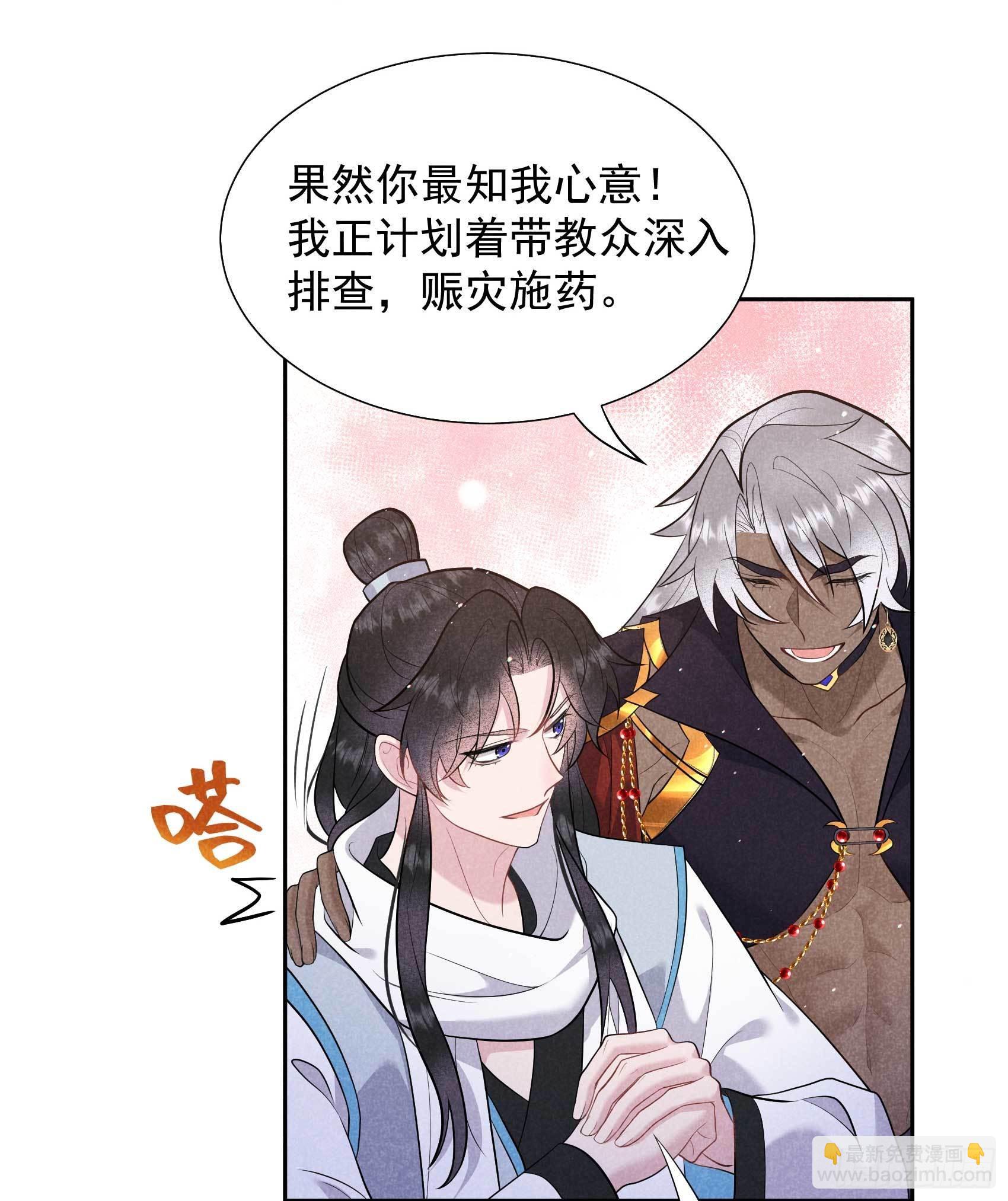 113 造神-第108话