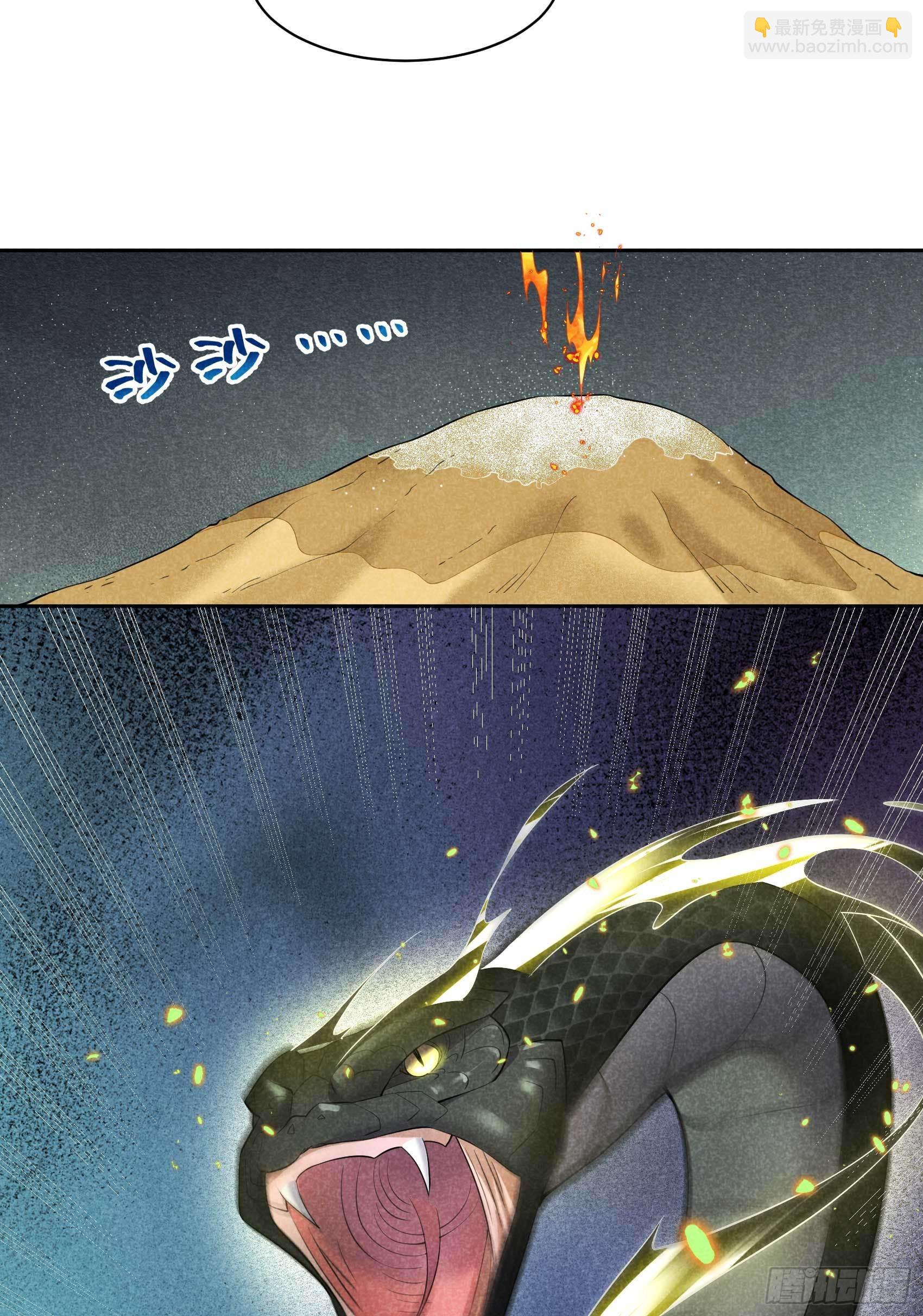 113 造神-第108话