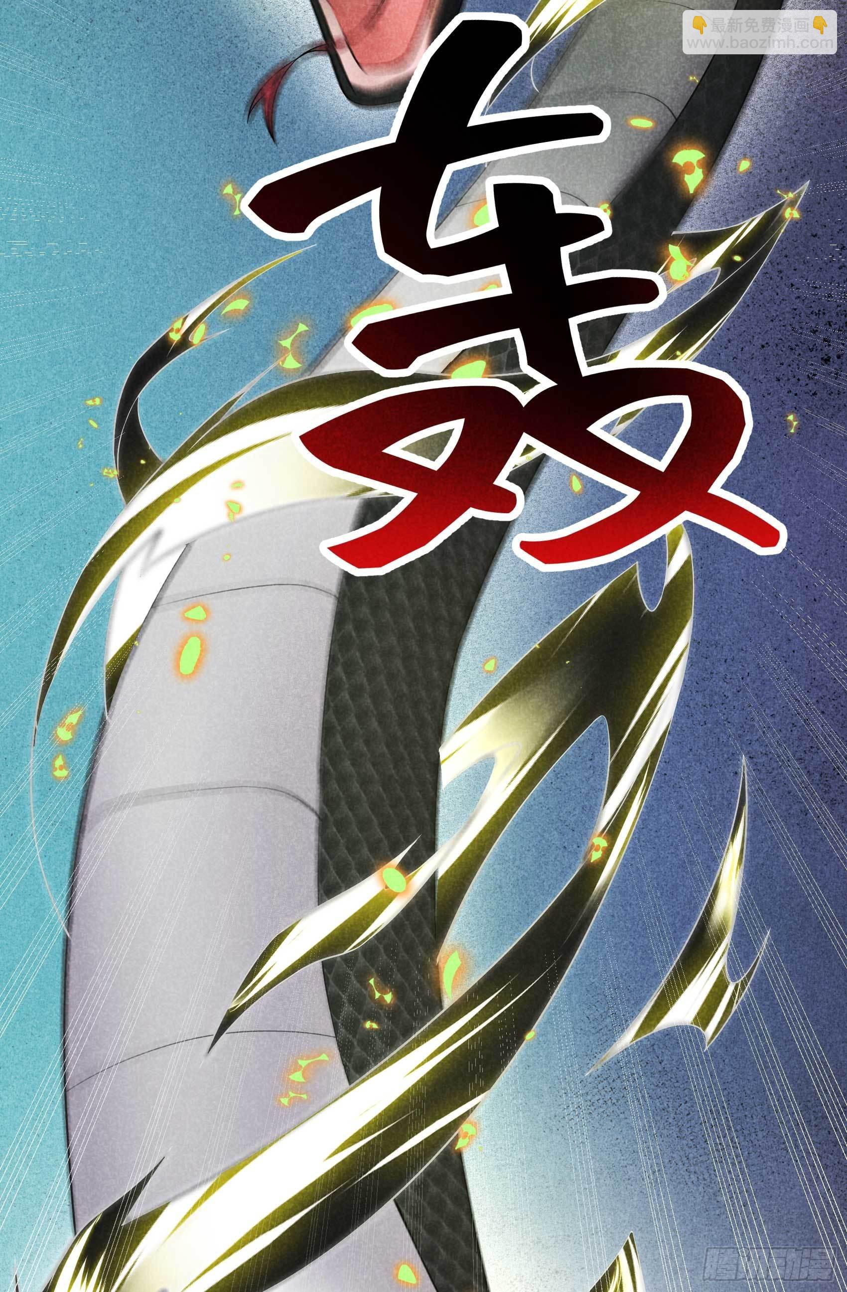 113 造神-第108话