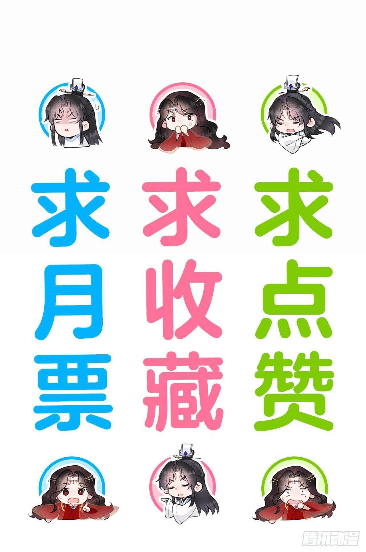 113 造神-第108话