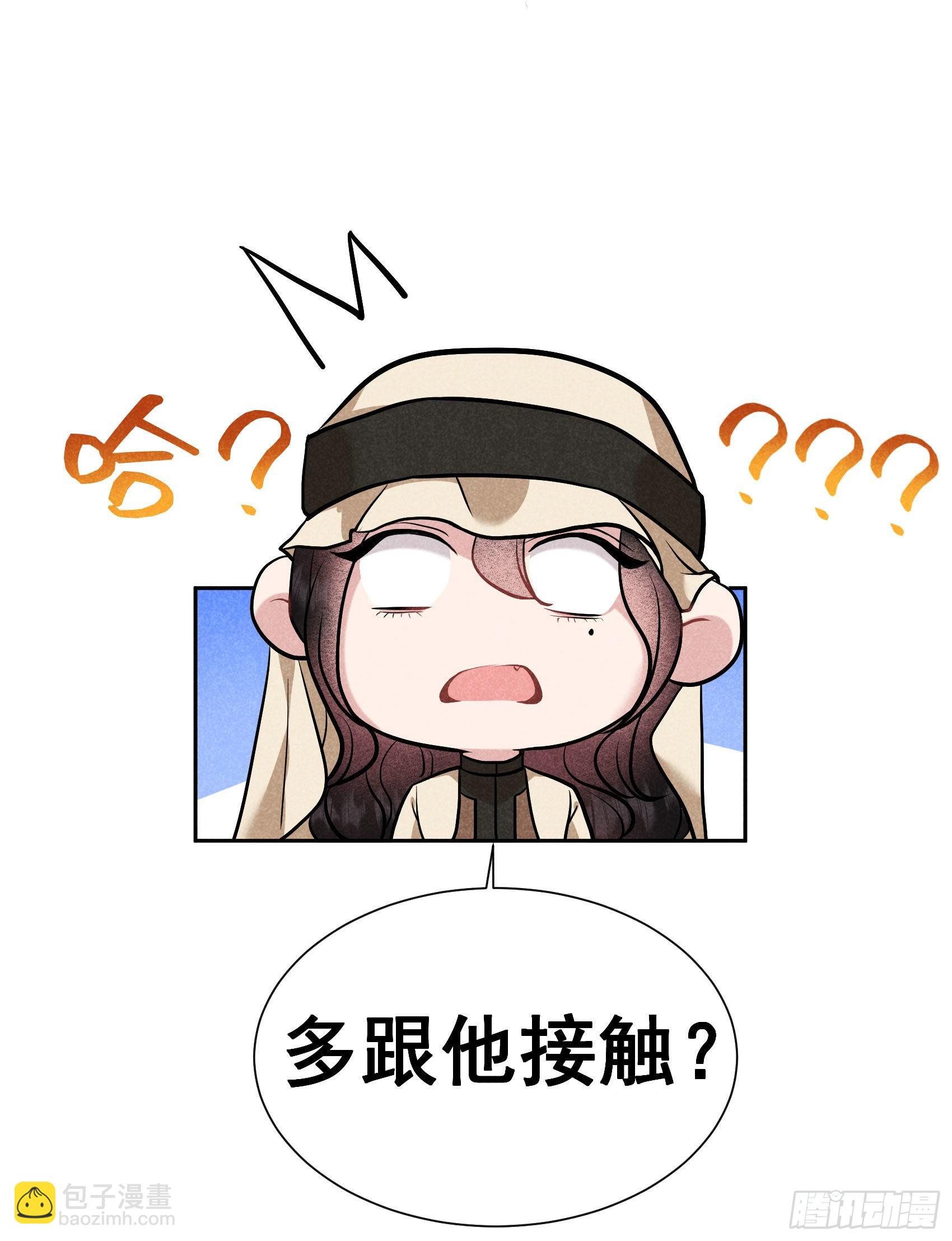 113 造神-第108话