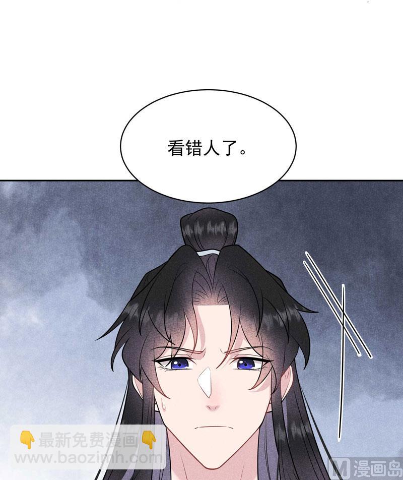 126 别哭了-第114话