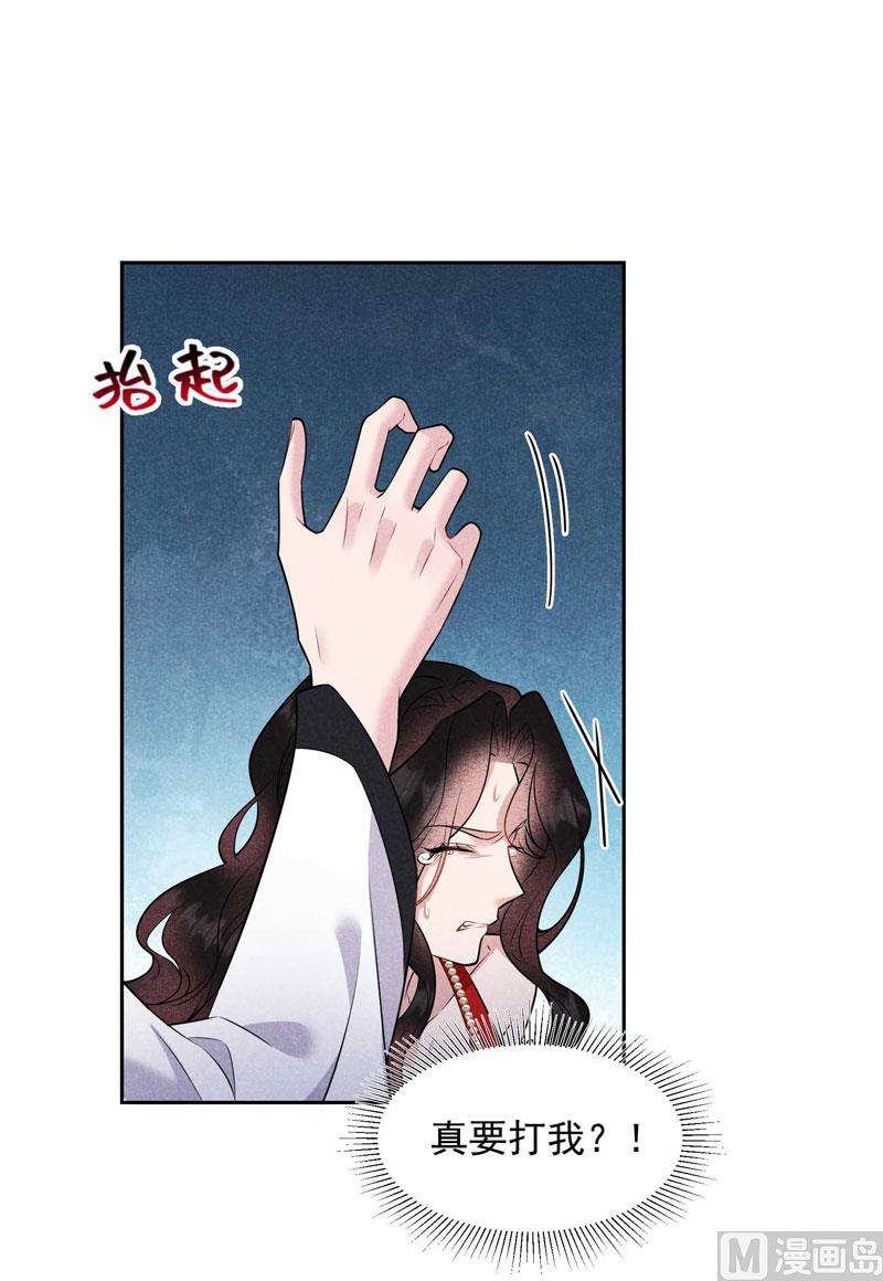 126 别哭了-第114话