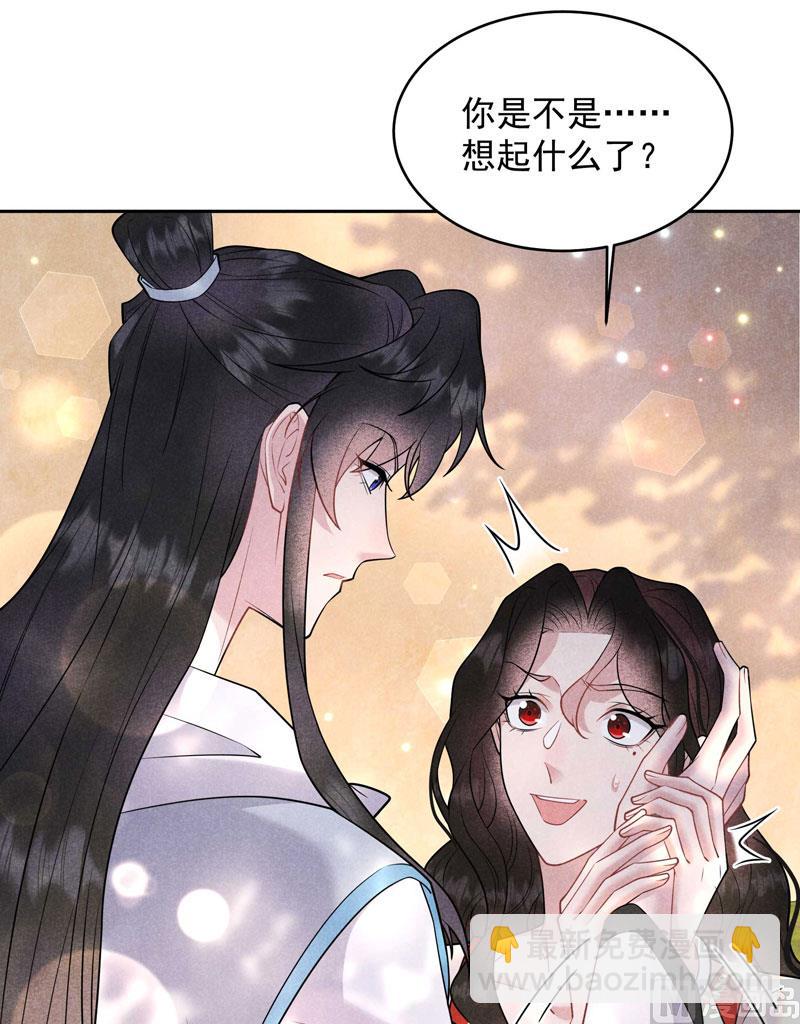 126 别哭了-第114话