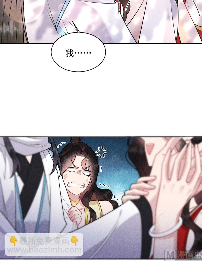 126 别哭了-第114话