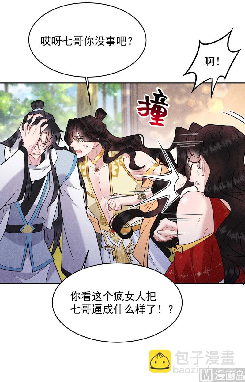 126 别哭了-第114话