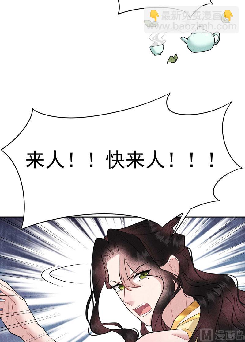 126 别哭了-第114话