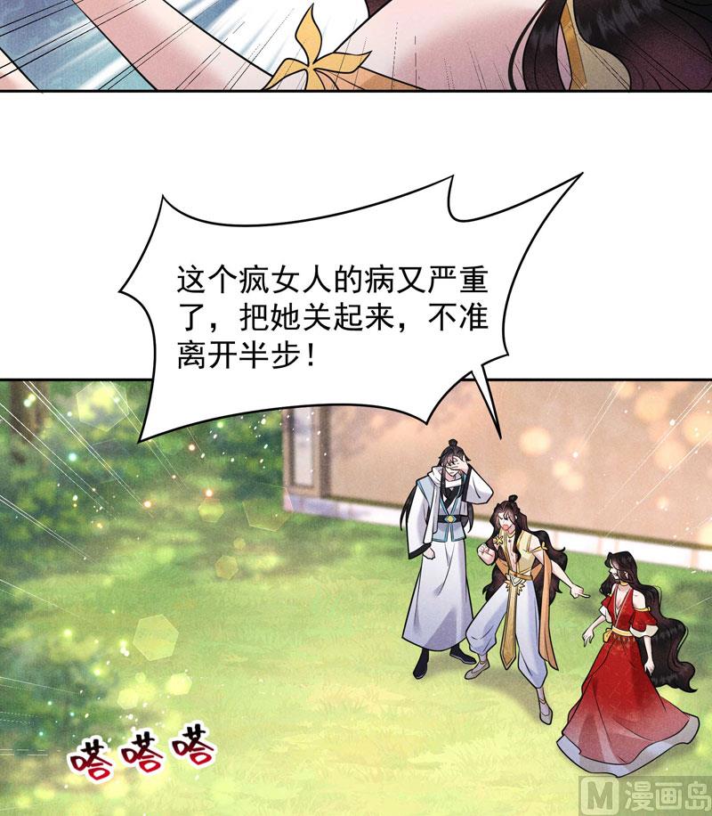 126 别哭了-第114话