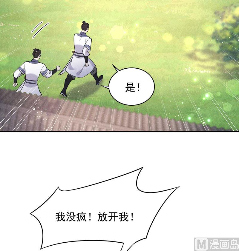 126 别哭了-第114话