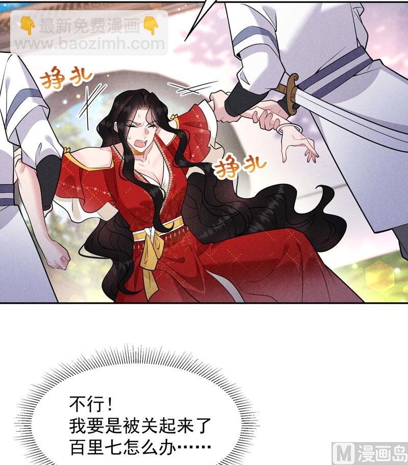 126 别哭了-第114话