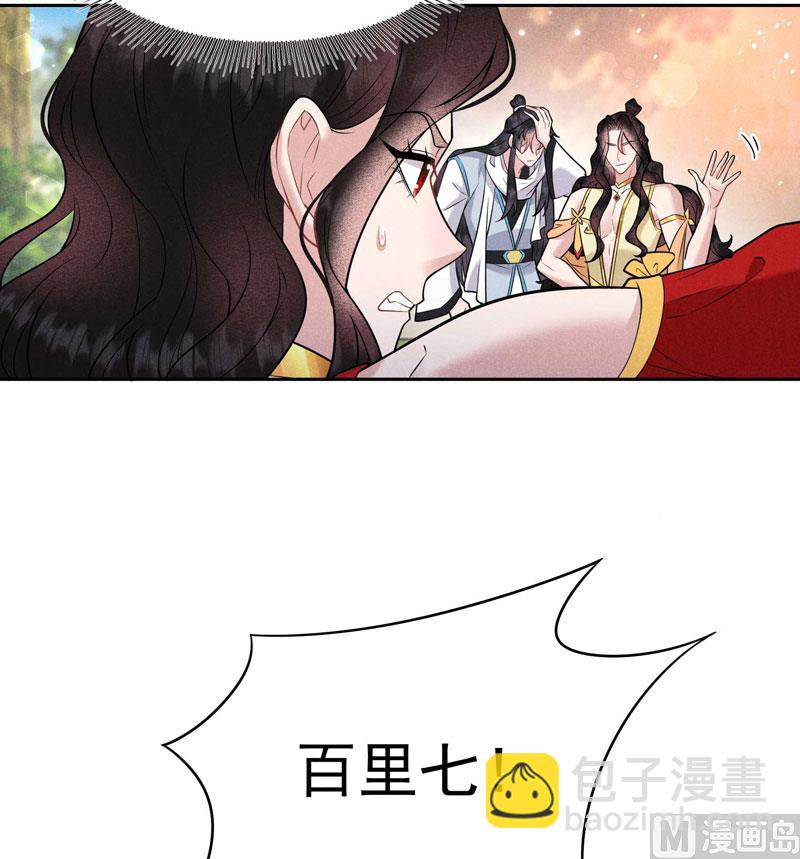 126 别哭了-第114话