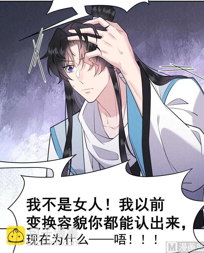 126 别哭了-第114话