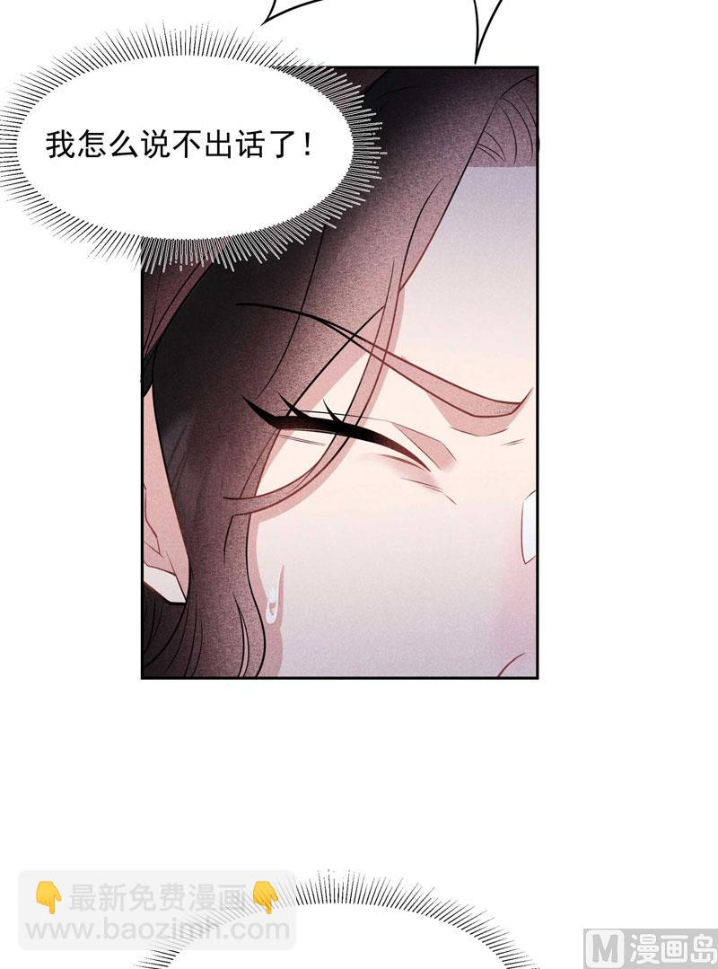 126 别哭了-第114话