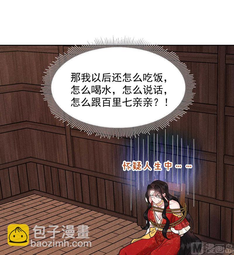 126 别哭了-第114话