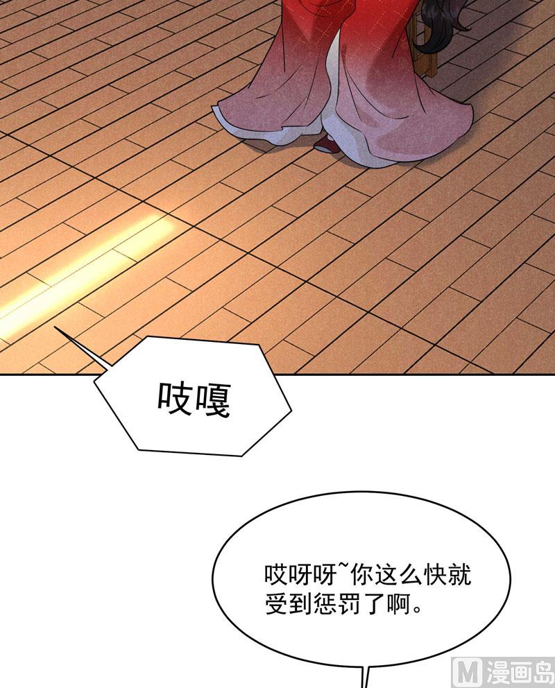 126 别哭了-第114话