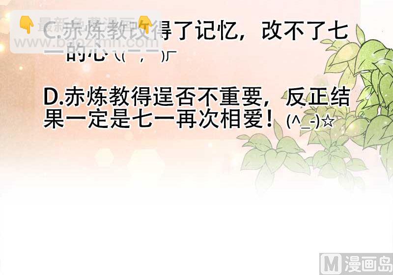 126 别哭了-第114话