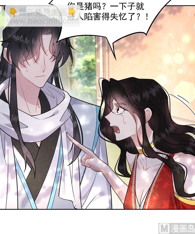 126 别哭了-第114话