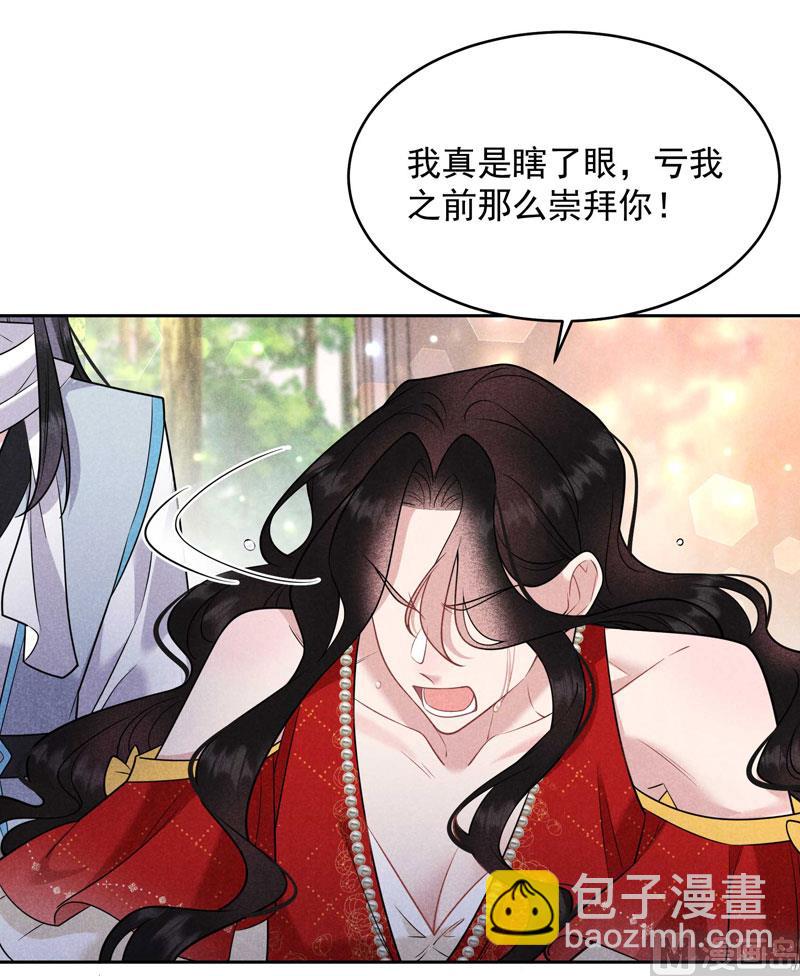 126 别哭了-第114话