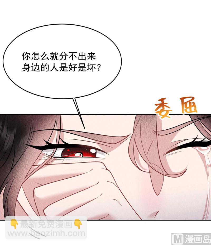 126 别哭了-第114话