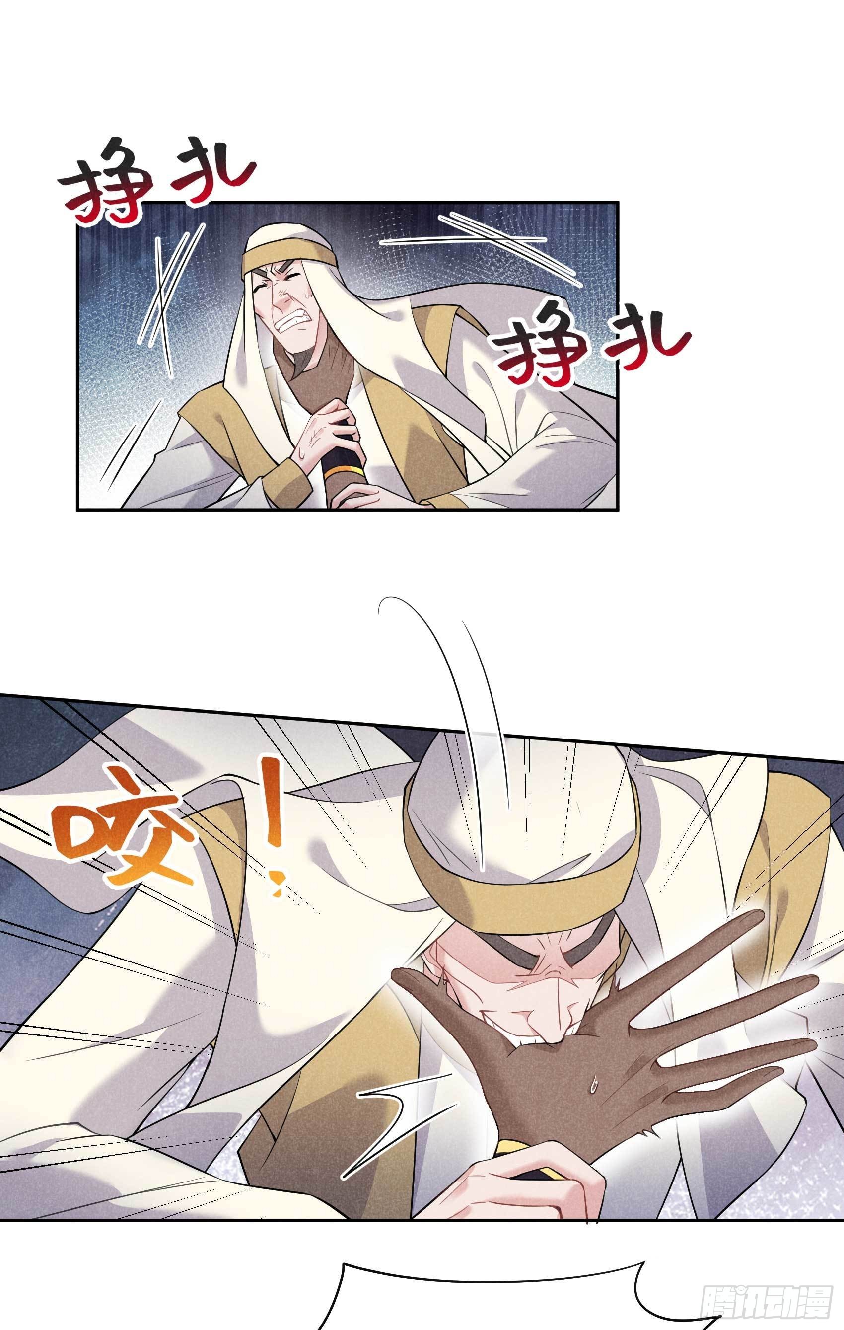 115 锡岚被咬！(1/2)-第110话