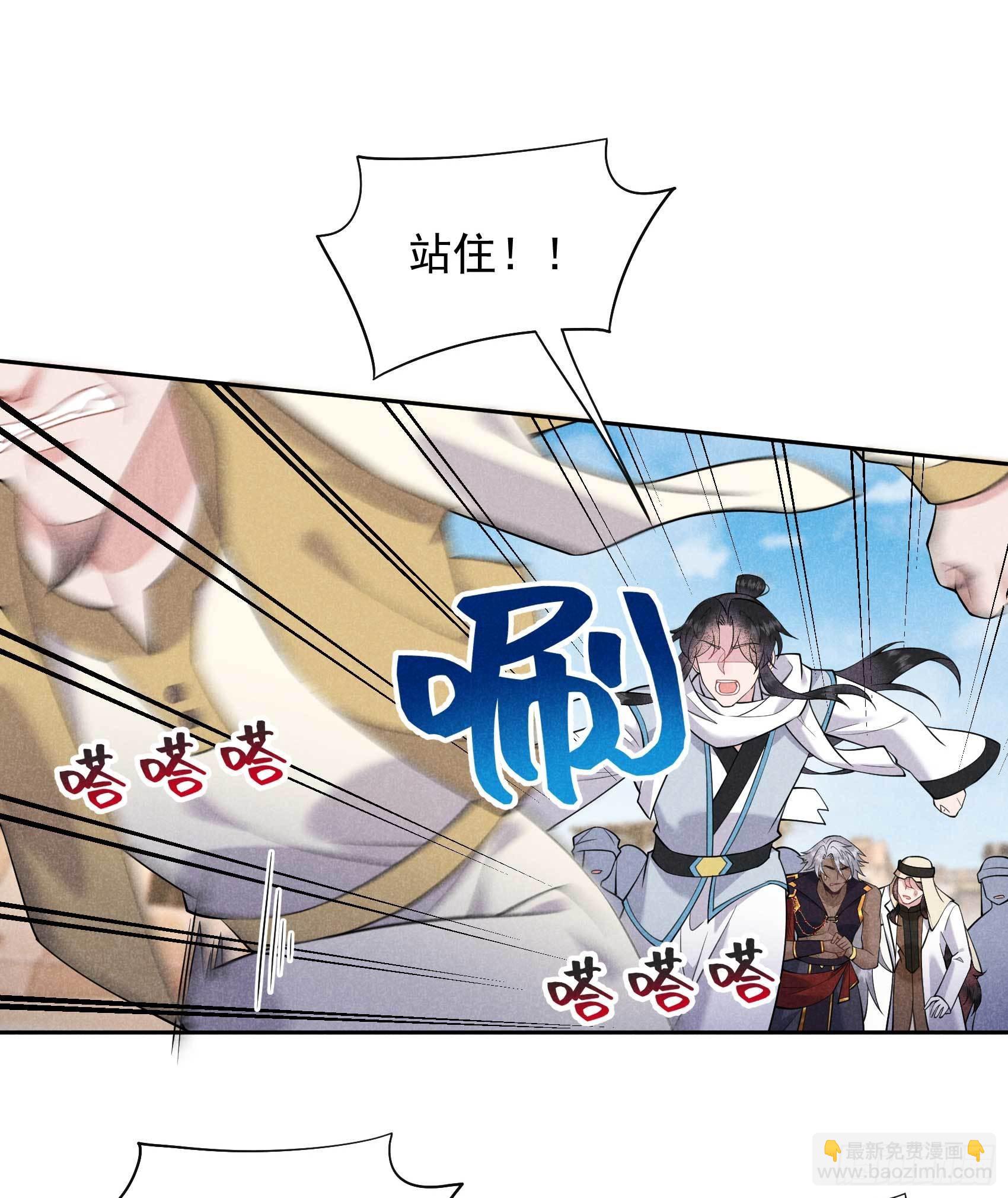 115 锡岚被咬！(1/2)-第110话