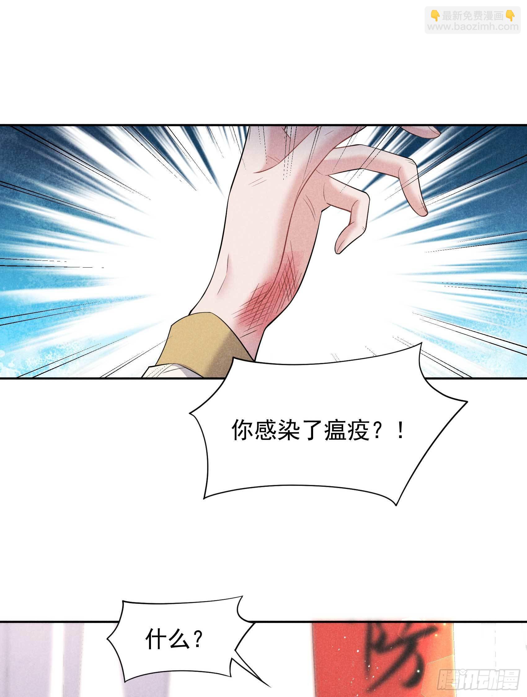 115 锡岚被咬！(1/2)-第110话