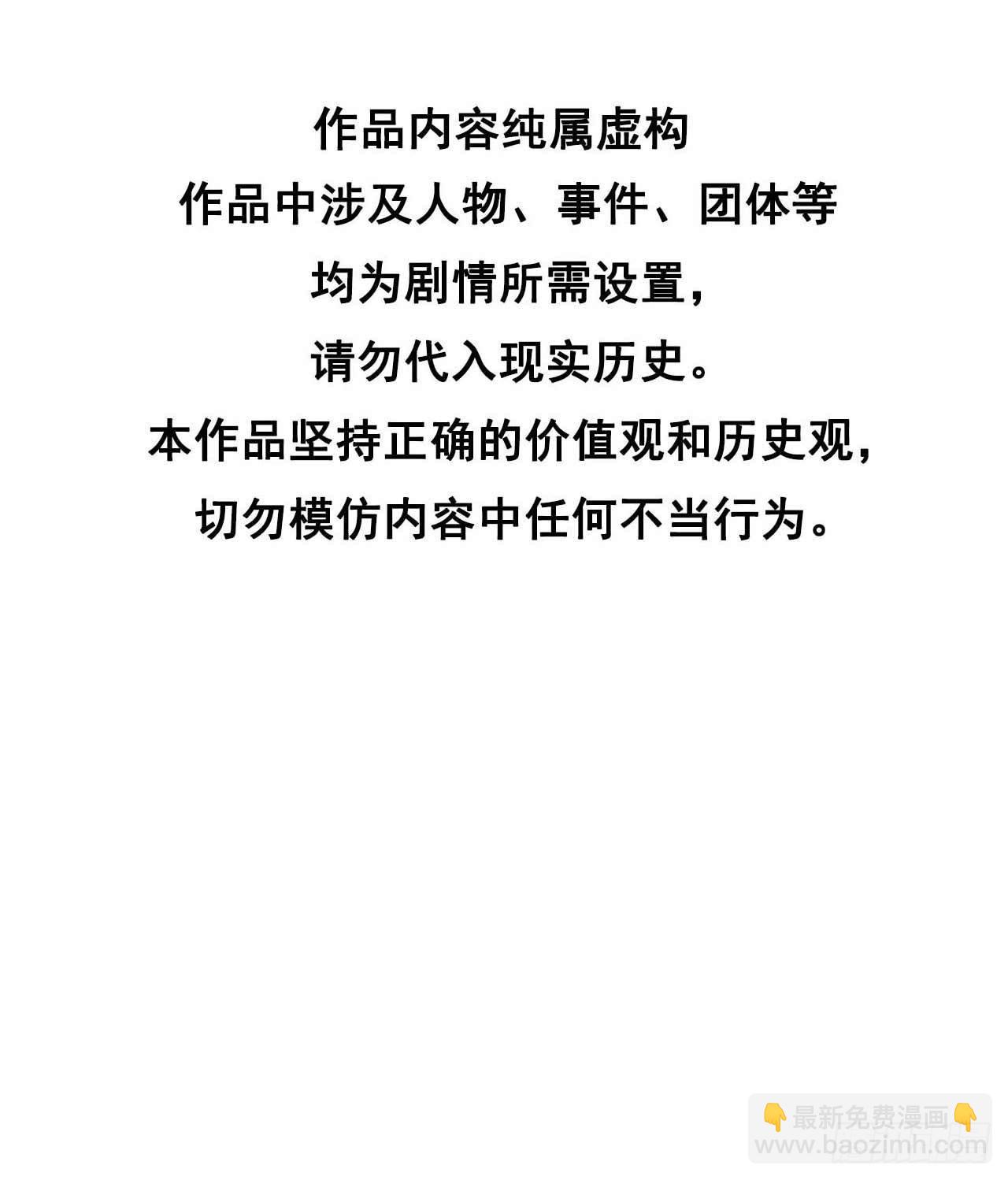 115 锡岚被咬！(1/2)-第110话