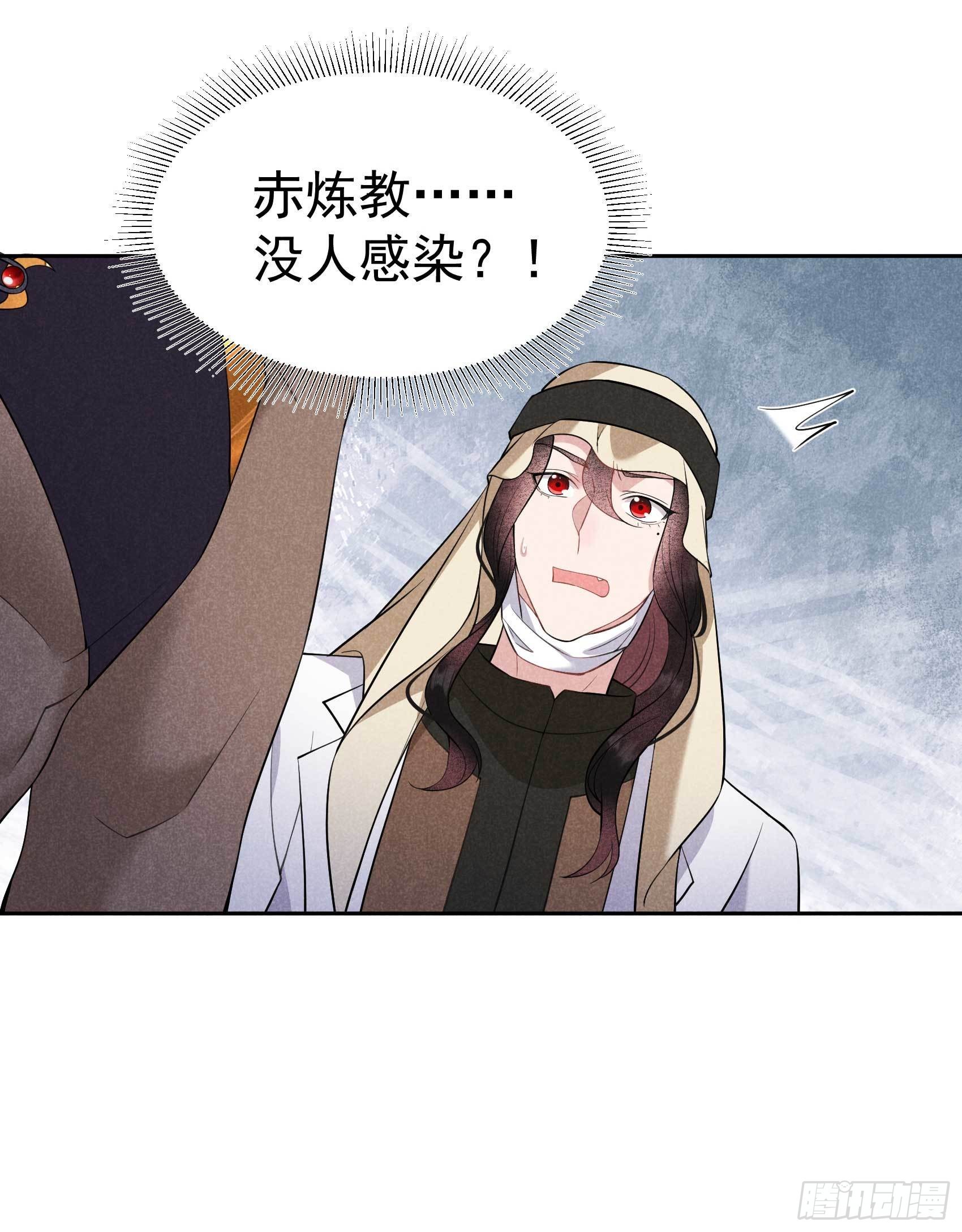 115 锡岚被咬！(1/2)-第110话