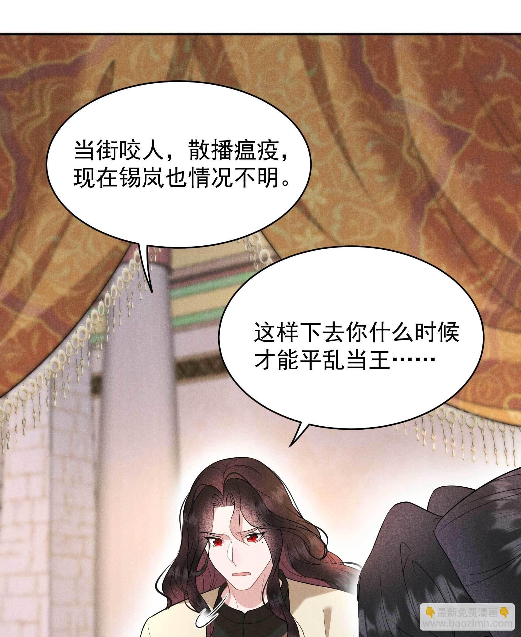 115 锡岚被咬！(1/2)-第110话