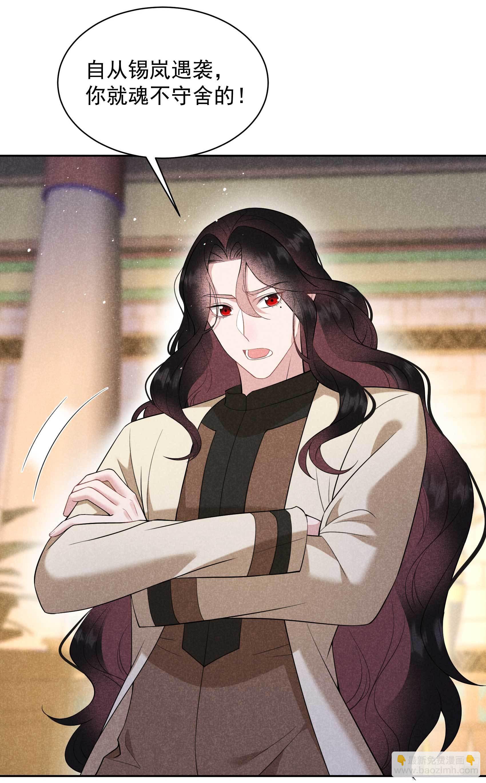 115 锡岚被咬！(1/2)-第110话