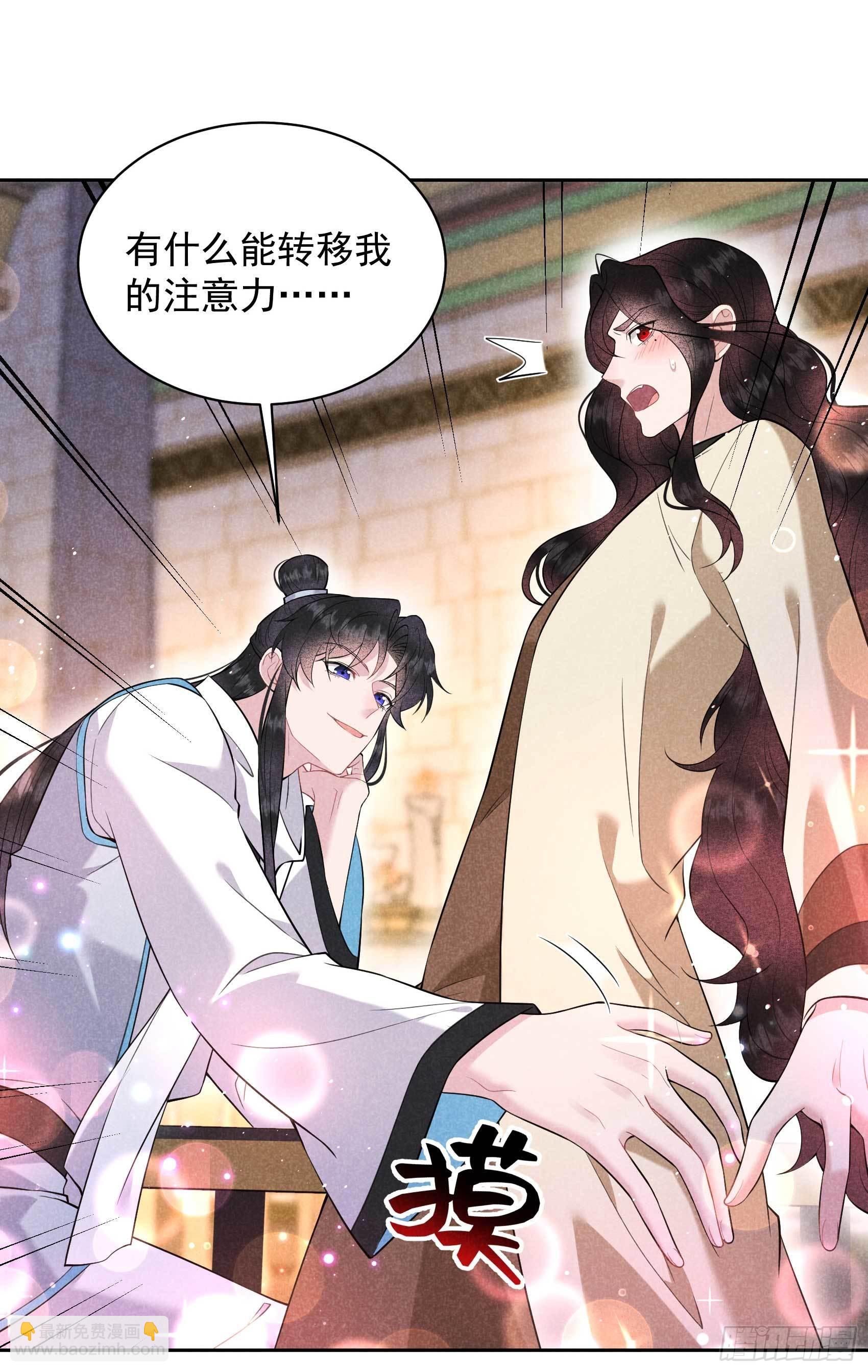 115 锡岚被咬！(1/2)-第110话