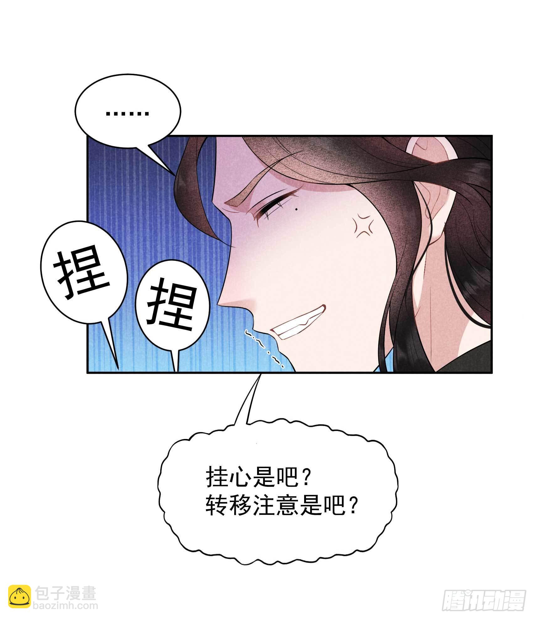 115 锡岚被咬！(1/2)-第110话