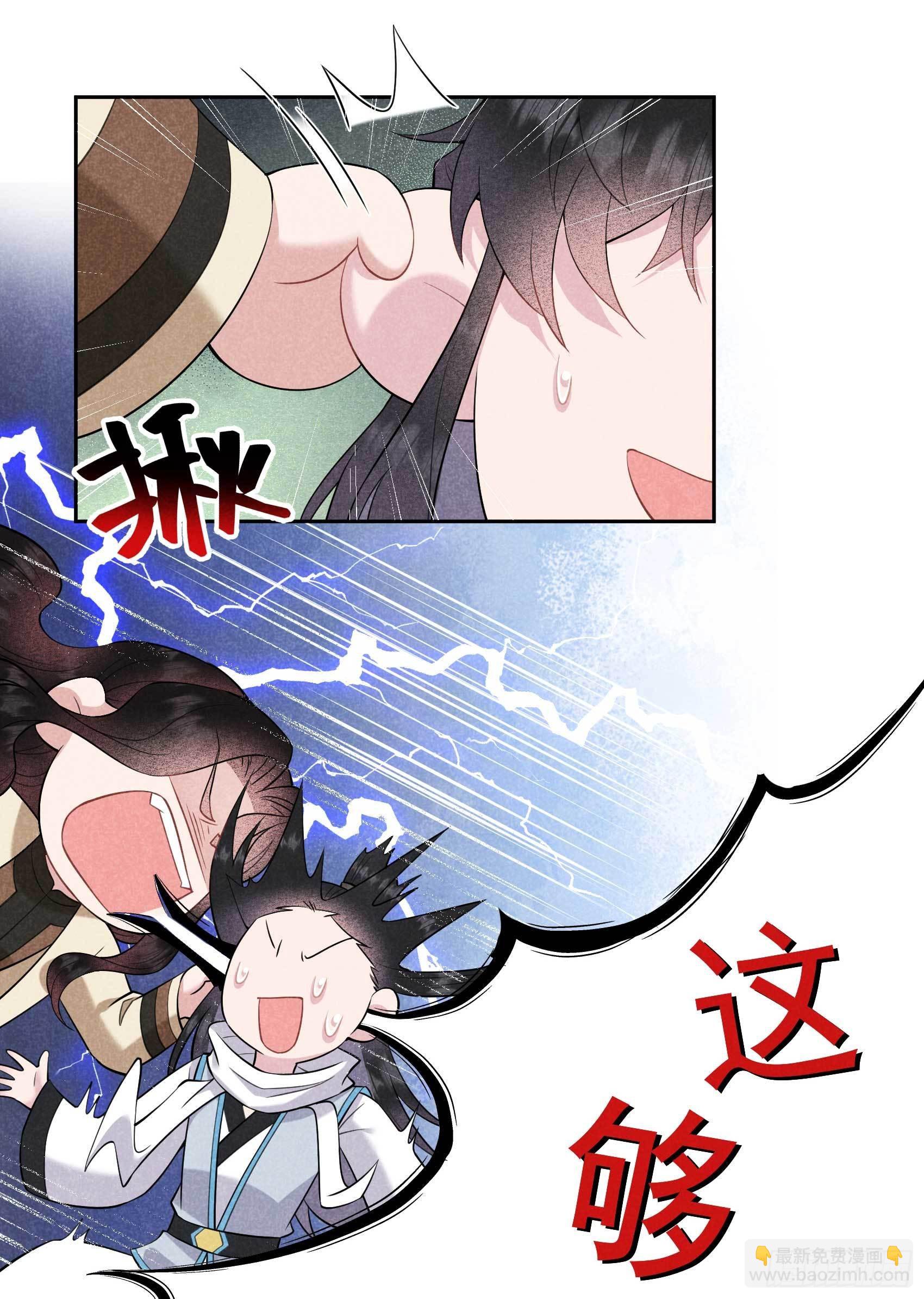 115 锡岚被咬！(1/2)-第110话