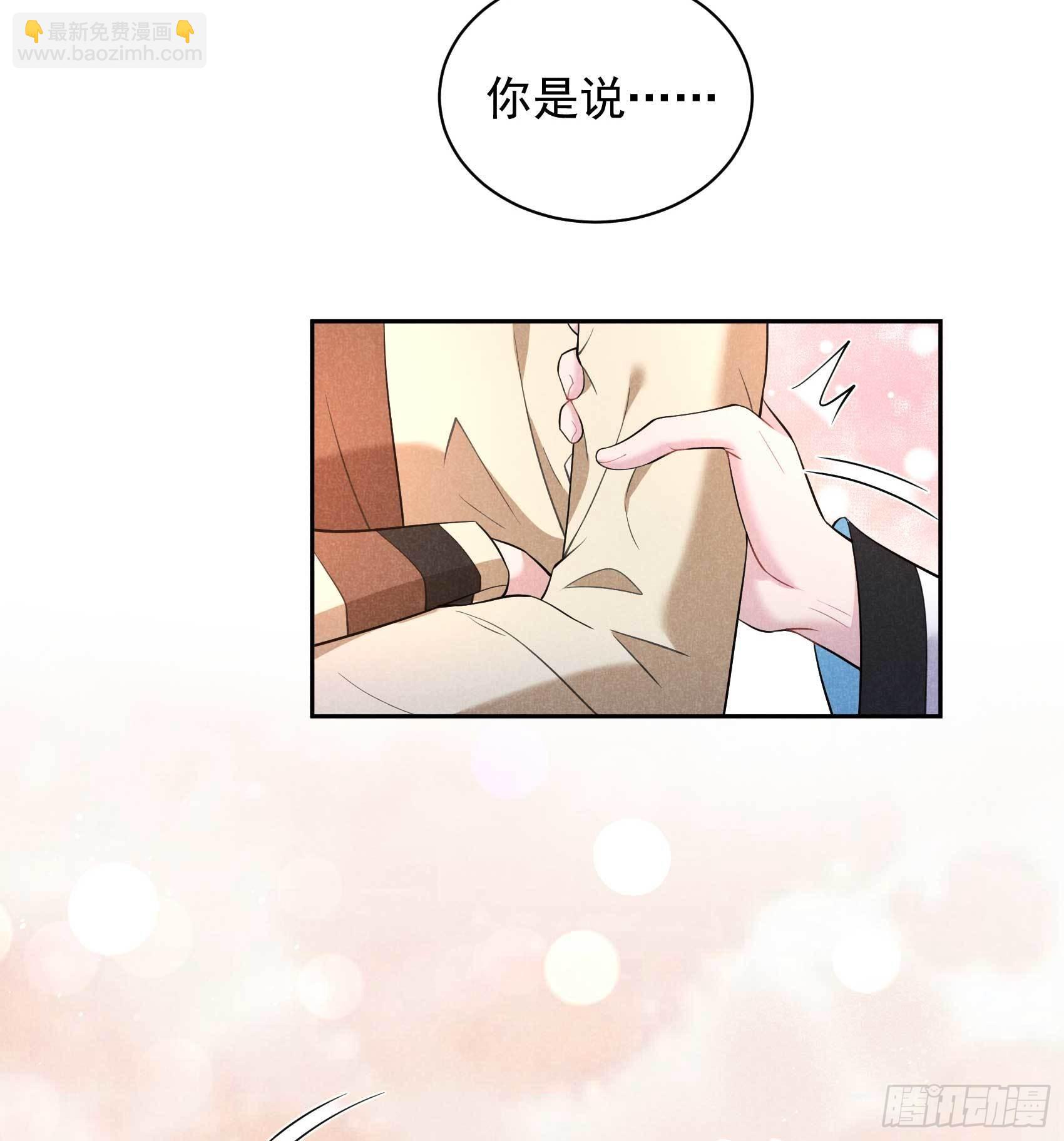 115 锡岚被咬！(1/2)-第110话