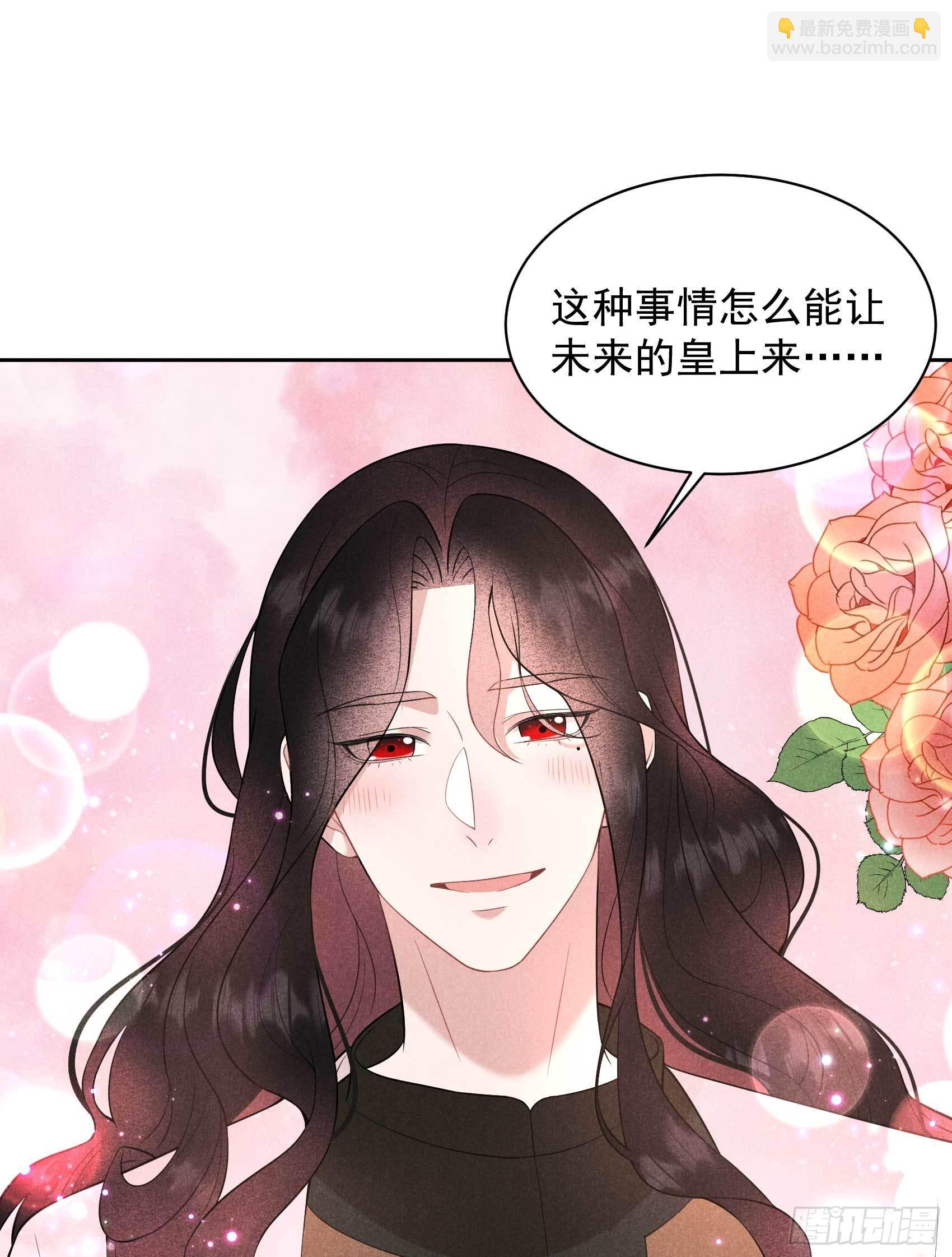 115 锡岚被咬！(1/2)-第110话