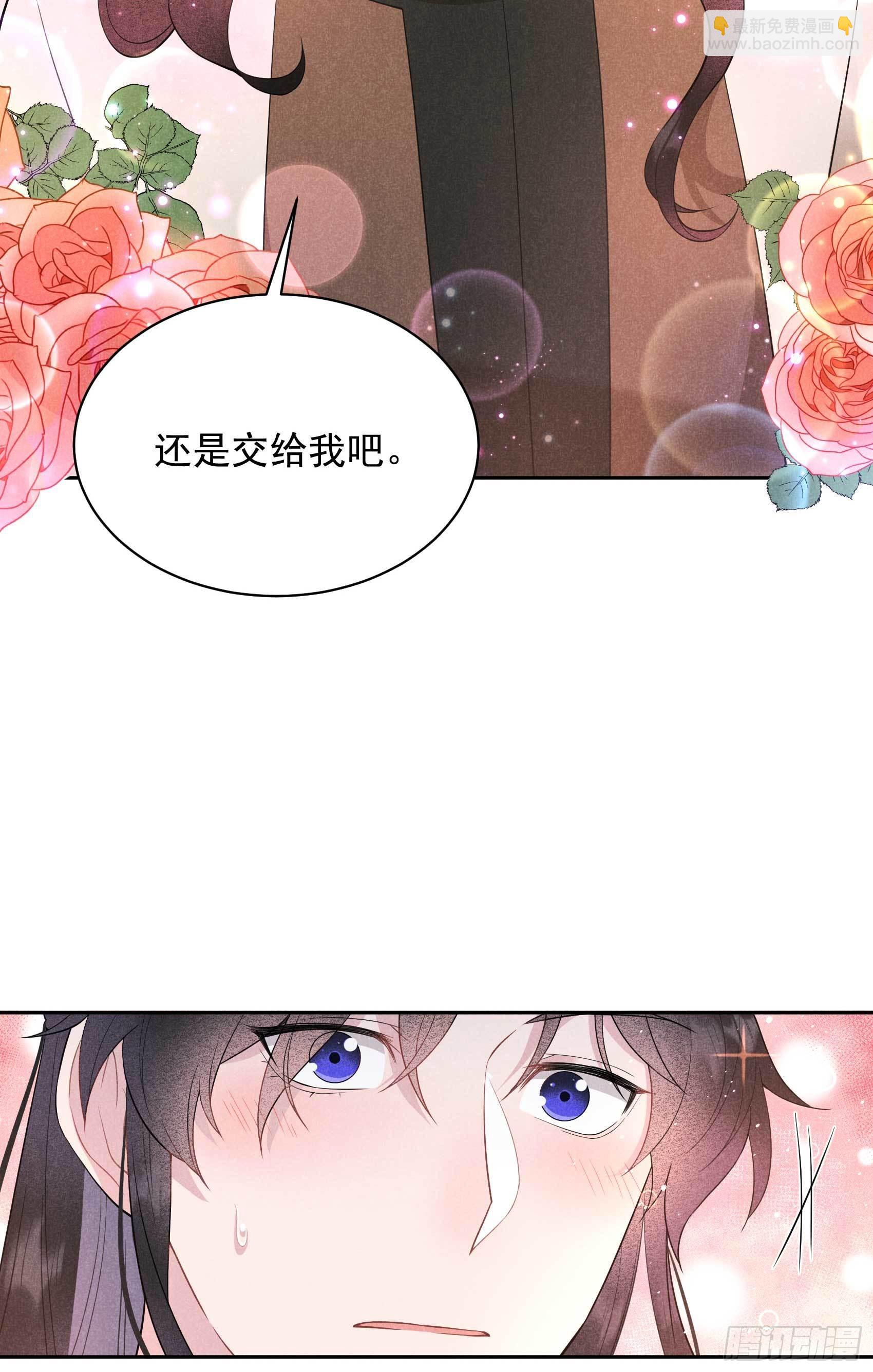 115 锡岚被咬！(1/2)-第110话