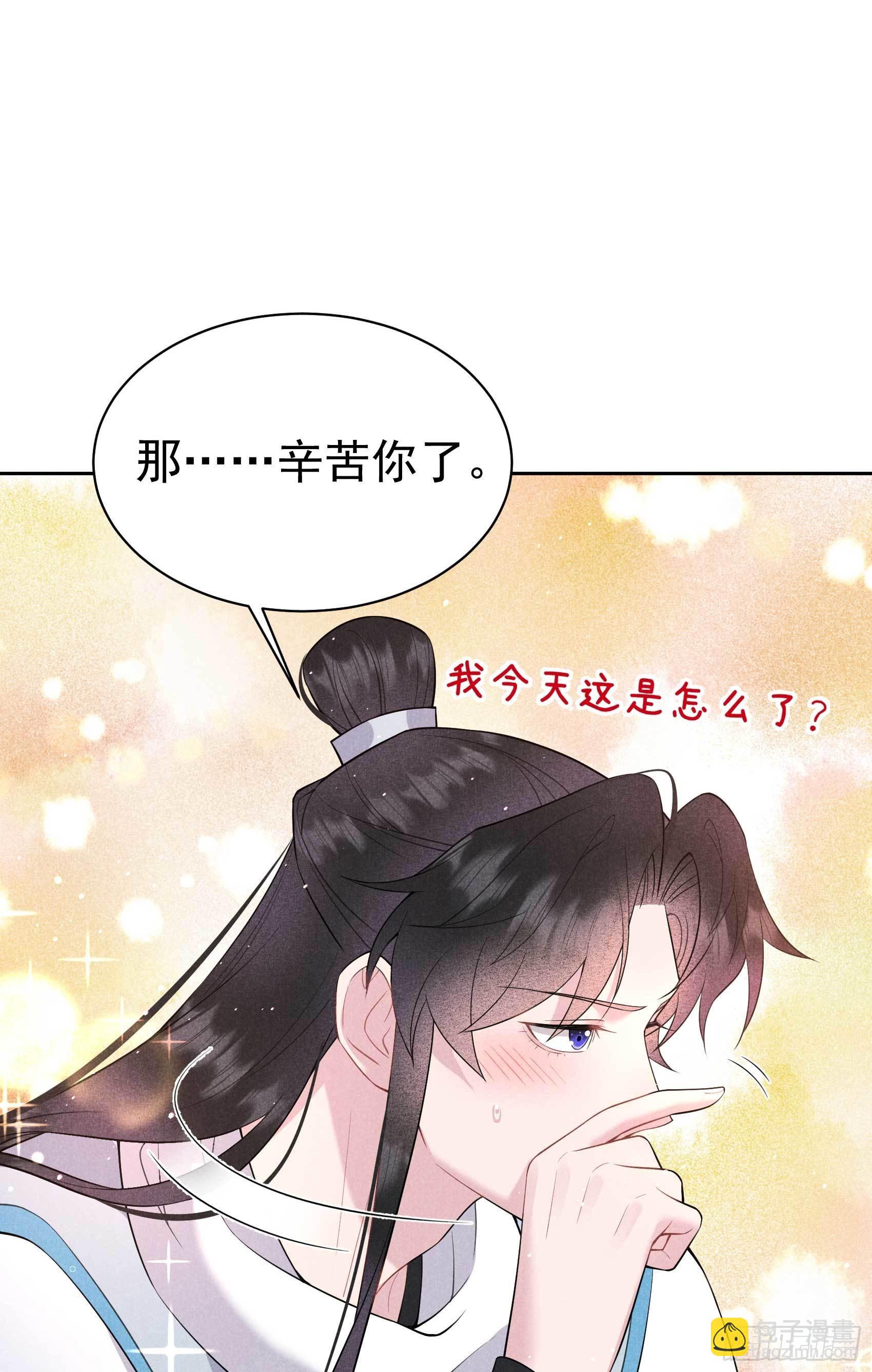 115 锡岚被咬！(1/2)-第110话