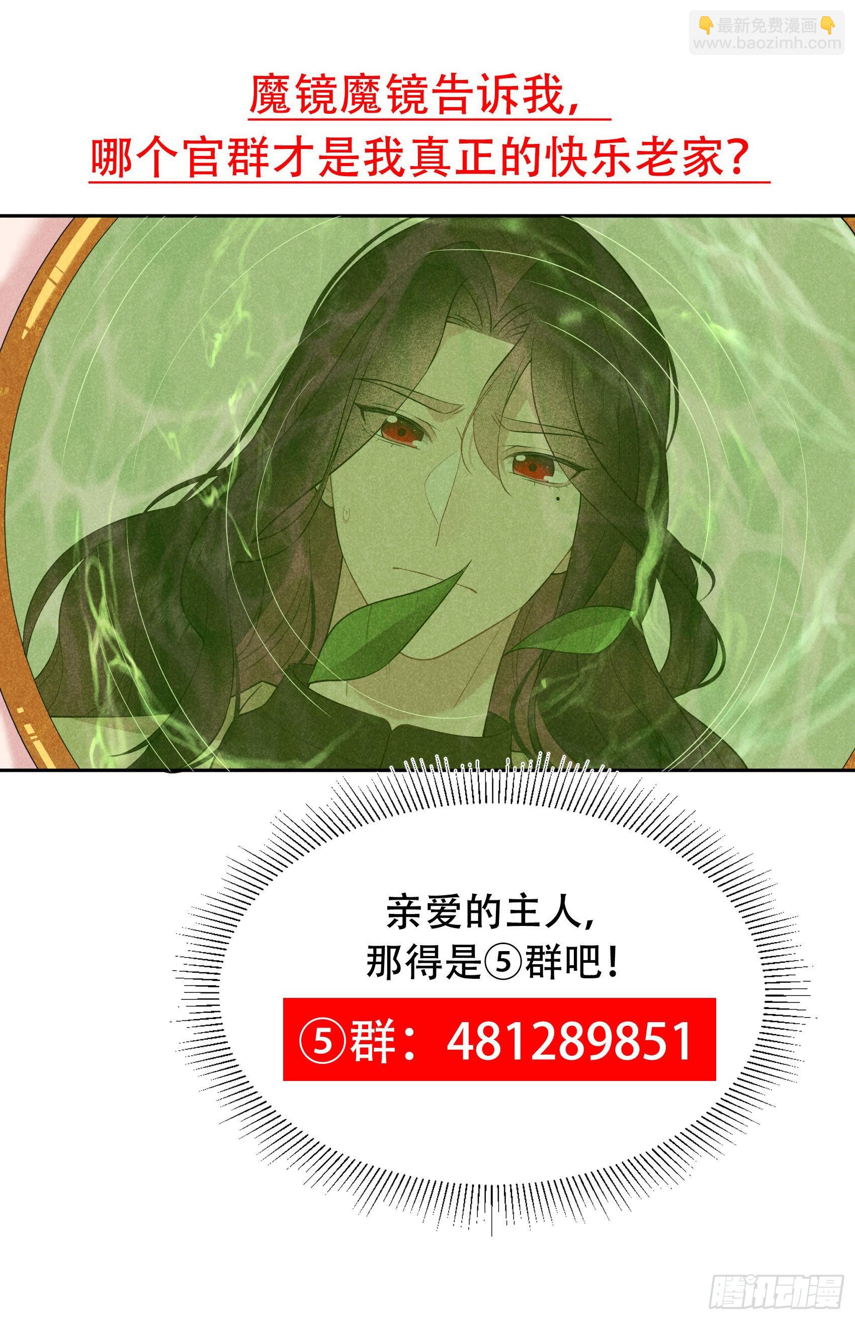 115 锡岚被咬！(1/2)-第110话