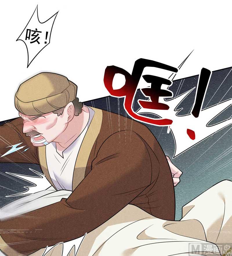 128 百里七的守护-第116话