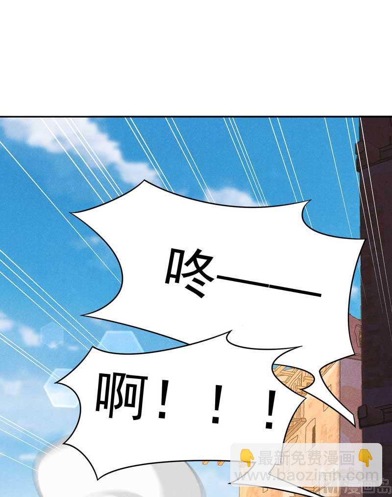 128 百里七的守护-第116话