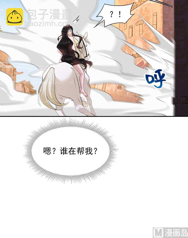 128 百里七的守护-第116话